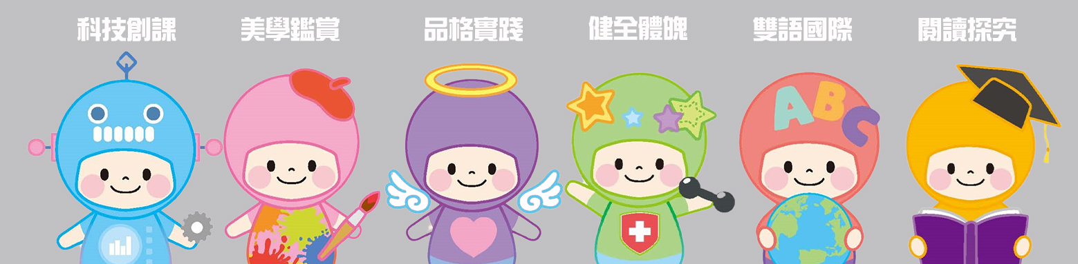 橫幅1